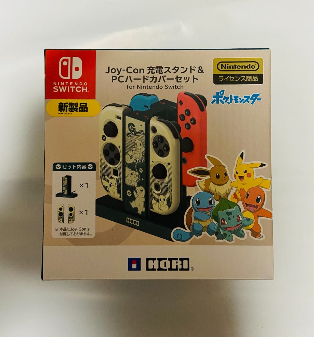 Nintendo Switch: Pokemon - Joy-Con Charging Stand + PC Hard Cover Set