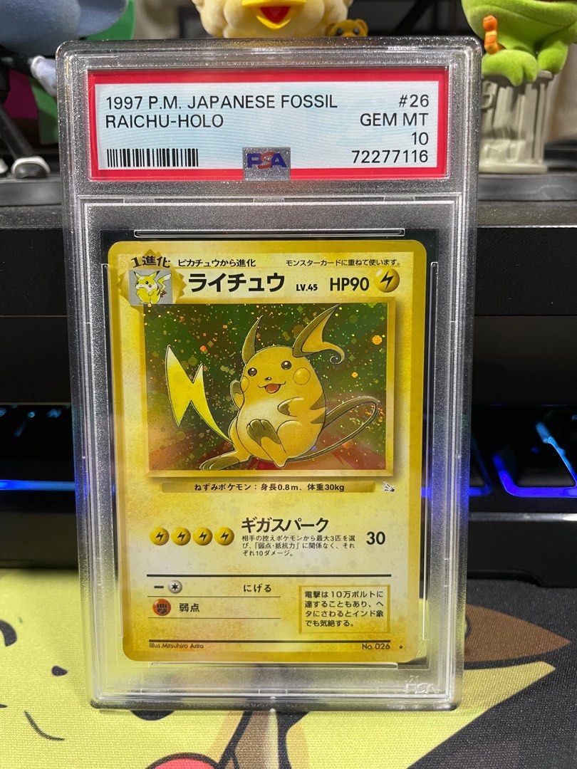 PSA 10 Raichu Holo 26 Pokemon Japanese Fossil, Hobbies & Toys