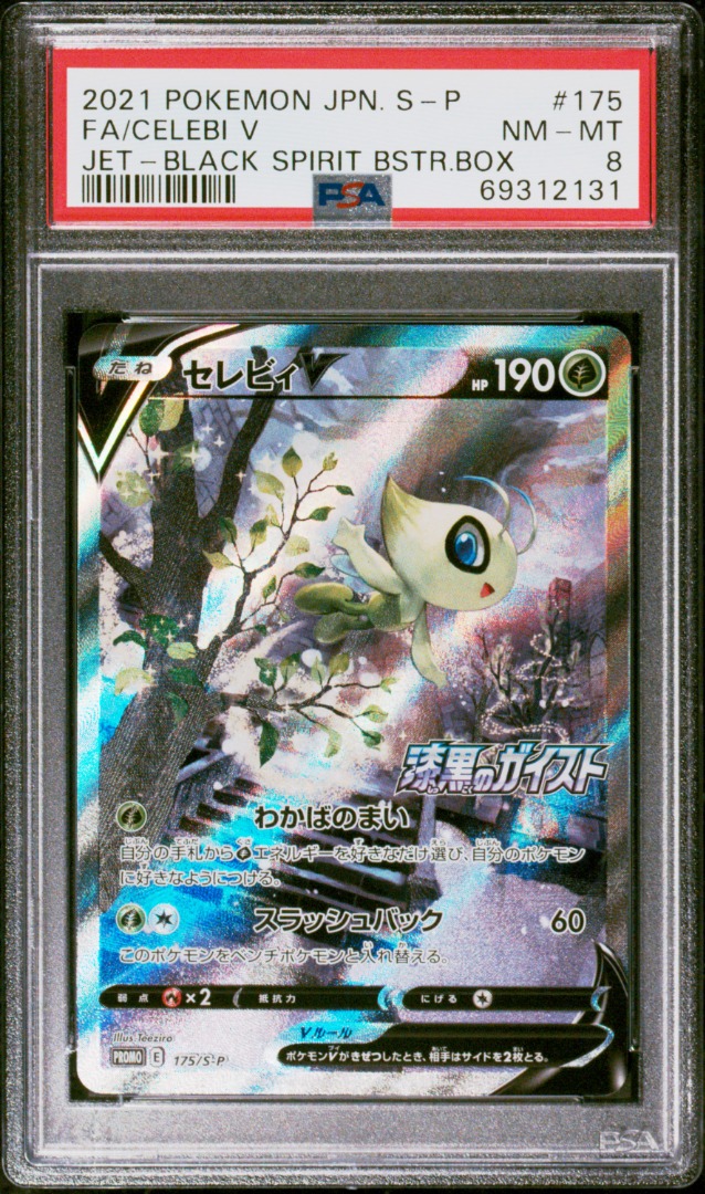 PSA 8 Celebi V alt art promo pokemon slab, Hobbies & Toys, Toys & Games