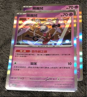 （分類：）位於 。 由 dht252v96d 提交（商品編號 1223433559，圖片 1）。簡介： 。