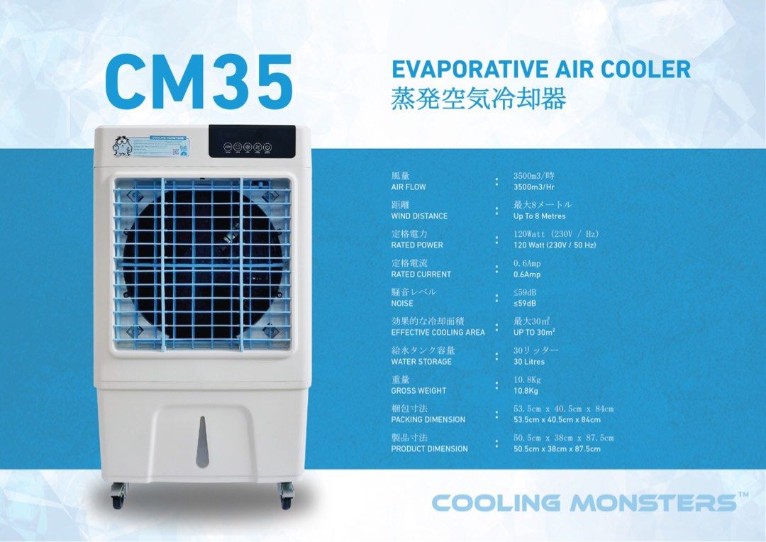 Ready Stocks Cooling Monsters Air Cooler 3500m3/hr Powerful