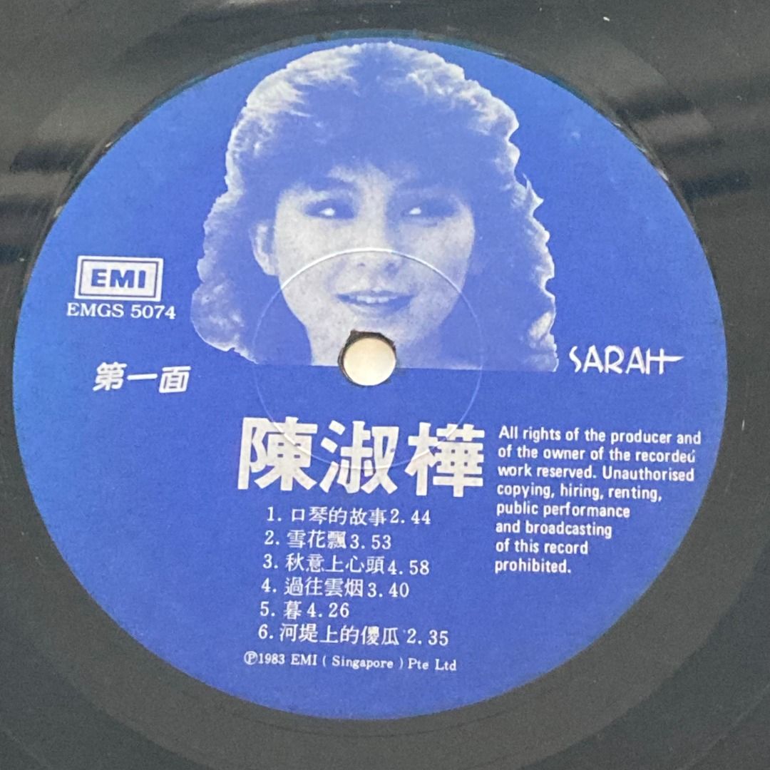 Sarah Chen 陳淑華陈淑桦口琴的故事12