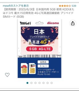 (Category: ) located in . Submitted by yukilolly (Listing ID 1223573928, Image 1). Description: .