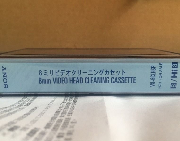 Sony 8mm tape video head cleaning cassette, Photography, Video Cameras