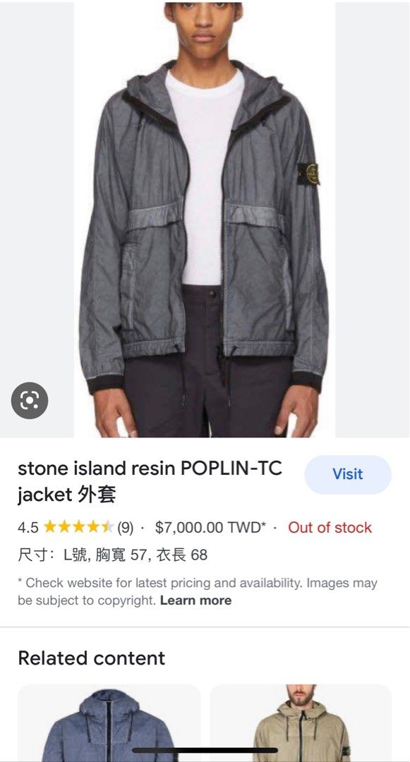 Stone island resin poplin tc Men s Fashion Coats Jackets and Outerwear on Carousell
