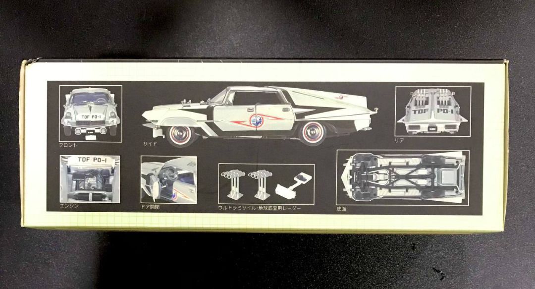 商品画像：Amazon.co.jp: ユニファイブ 1/32 TDF PO-1 究極精密造形 4