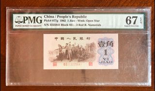 （分類：）位於 。 由 bidbid88 提交（商品編號 1218446160，圖片 1）。簡介： 。