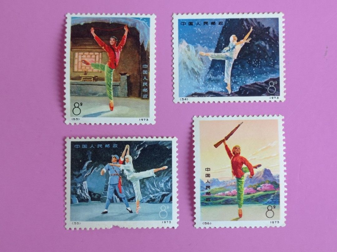 中国切手 1973年 白毛女 4種完 送料無料 编53-56：革命现代舞剧《白毛