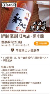 （分類：）位於 。 由 iamchyb 提交（商品編號 1218505036，圖片 1）。簡介： 。