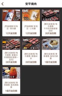 （分類：）位於 。 由 iamchyb 提交（商品編號 1218502368，圖片 1）。簡介： 。