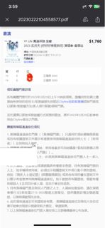 （分類：）位於 。 由 bojdien 提交（商品編號 1218454390，圖片 1）。簡介： 。