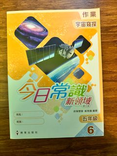 （分類：）位於 。 由 wchuncheung 提交（商品編號 1218209016，圖片 1）。簡介： 。