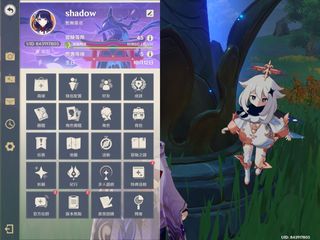 （分類：）位於 。 由 shadow1012 提交（商品編號 1218511800，圖片 1）。簡介： 。