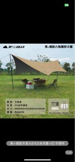 （分類：）位於 。 由 bufeorange 提交（商品編號 1218410303，圖片 1）。簡介： 。