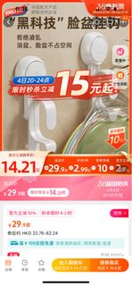（分類：）位於 。 由 wisedeer.d9fcde 提交（商品編號 1218483860，圖片 1）。簡介： 。