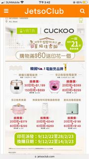 （分類：）位於 。 由 blma10 提交（商品編號 1218525207，圖片 1）。簡介： 。