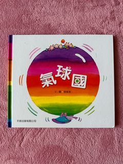 （分類：）位於 。 由 mrstt 提交（商品編號 1218525944，圖片 1）。簡介： 。