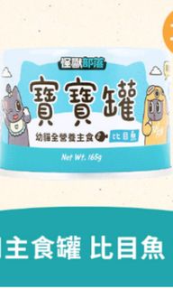 （分類：）位於 。 由 yikizabeth 提交（商品編號 1218539492，圖片 1）。簡介： 。