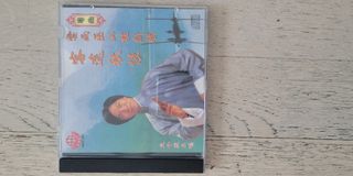 （分類：）位於 。 由 ec296 提交（商品編號 1218420812，圖片 1）。簡介： 。