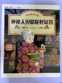 （分類：）位於 。 由 hellohkloveu 提交（商品編號 1218534948，圖片 1）。簡介： 。