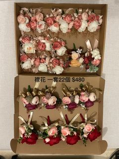（分類：）位於 。 由 cathyt_t 提交（商品編號 1218430213，圖片 1）。簡介： 。