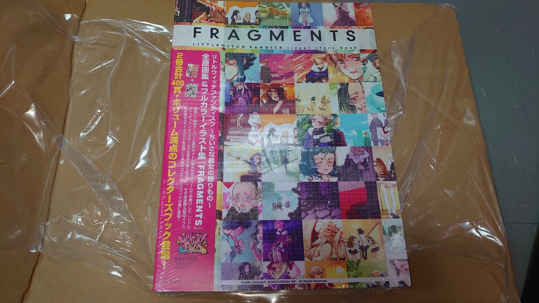 リトルウィッチファンディスク　全原画集&フルカラーイラスト集　FRAGMENTS リトルウィッチファンディスク全原画集&フルカラーイラスト集