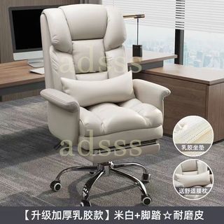 Ads-00140★全店包送貨 電腦椅 老闆椅 皮質辦公椅 商務椅 沙發椅 午休椅 休閒電競椅 大班椅 Computer chair # office chair # boss chair # E-sports chair # sleeping chair