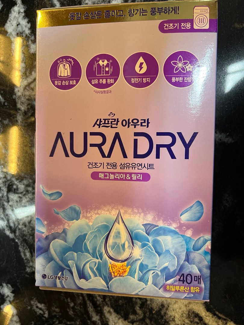 Buy 3 Free 1*Aura Dry Fabric Softener Dryer Sheet (40 sheets