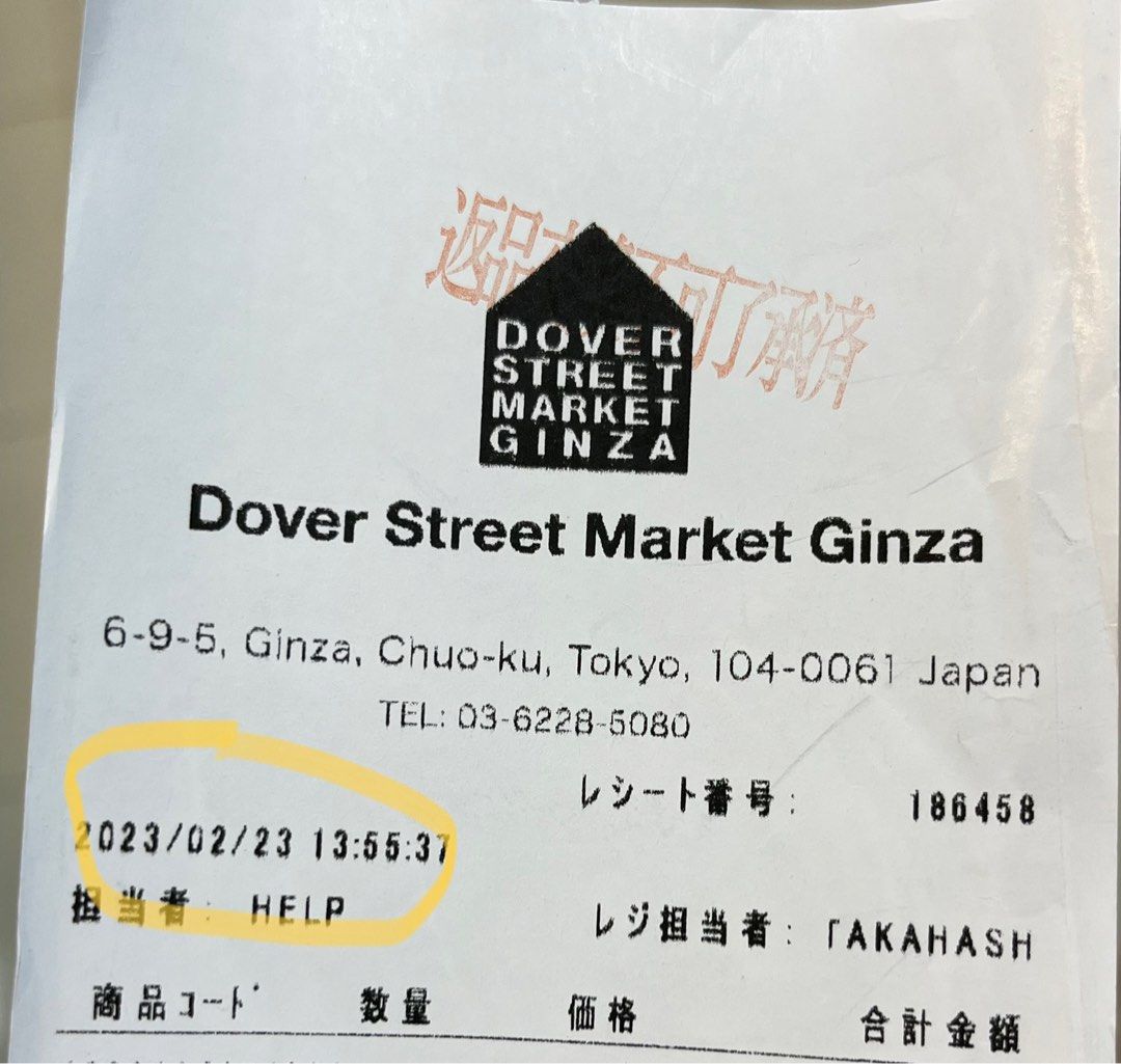 Dover street cheap cdg converse