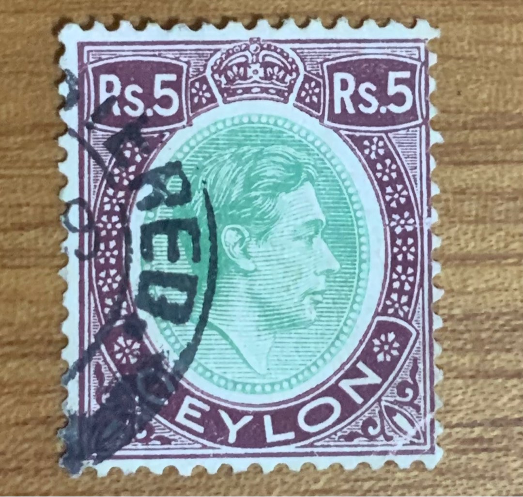 Ceylon King stamp high value 5RS used Hobbies & Toys, Memorabilia