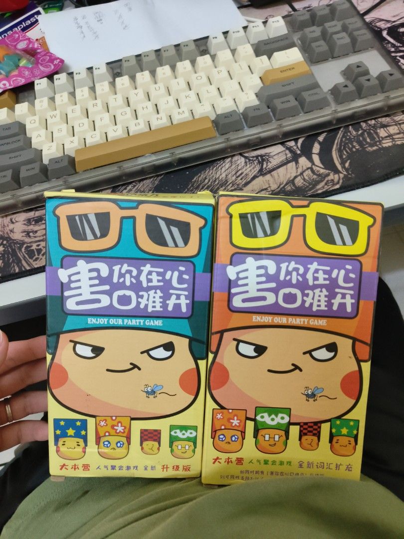 Chinese Card Party Game, Hobbies & Toys, Toys & Games on Carousell