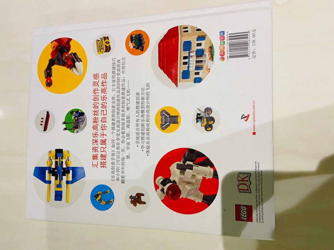 DK LEGO Ideas Book 200 pages A4 sized Authentic Book , Like New