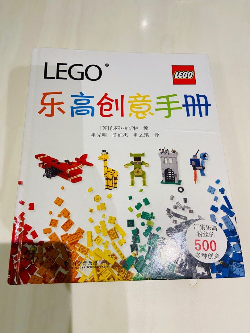 Lego idea book new arrivals 200