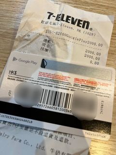 （分類：）位於 。 由 eddyeddy2003 提交（商品編號 1218494853，圖片 1）。簡介： 。