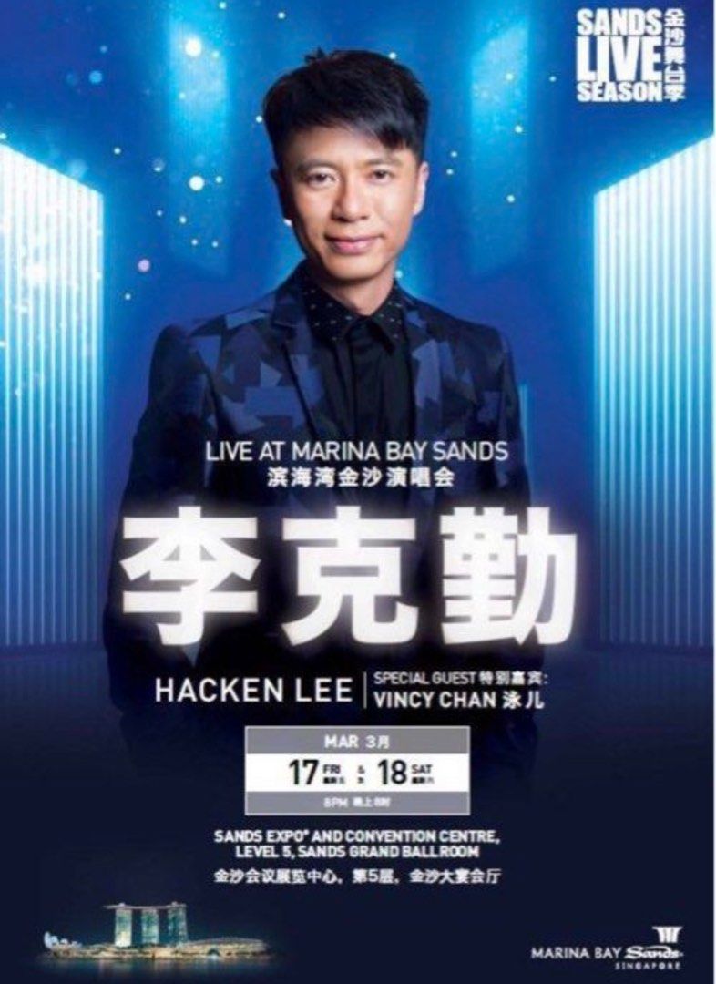 Hacken Lee concert, Tickets & Vouchers, Event Tickets on Carousell