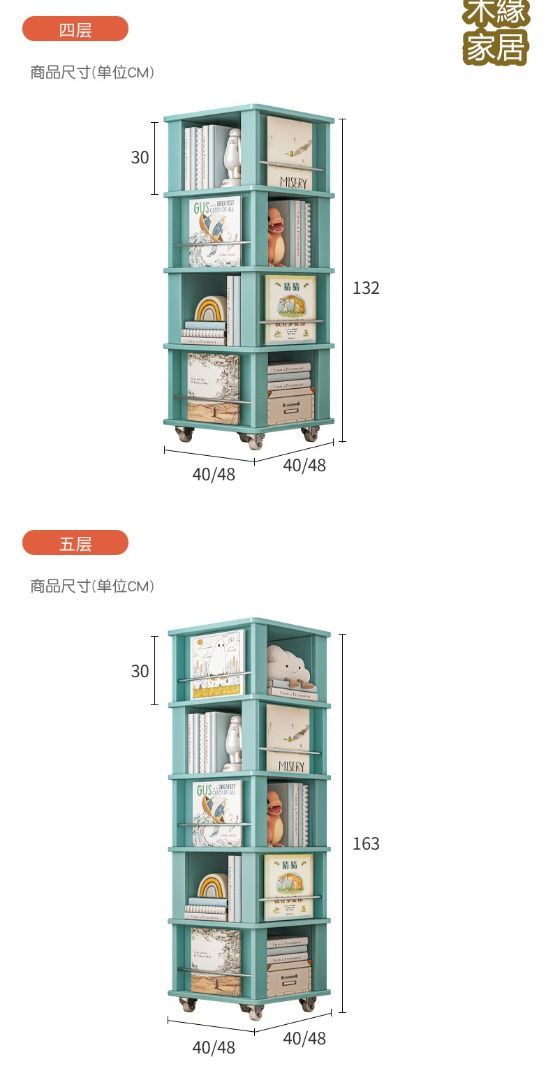 MY-210 三色選擇》選擇書櫃 書架 置物架 置物櫃 儲物櫃 儲物架 展示櫃 展示架Three Color Selection ...