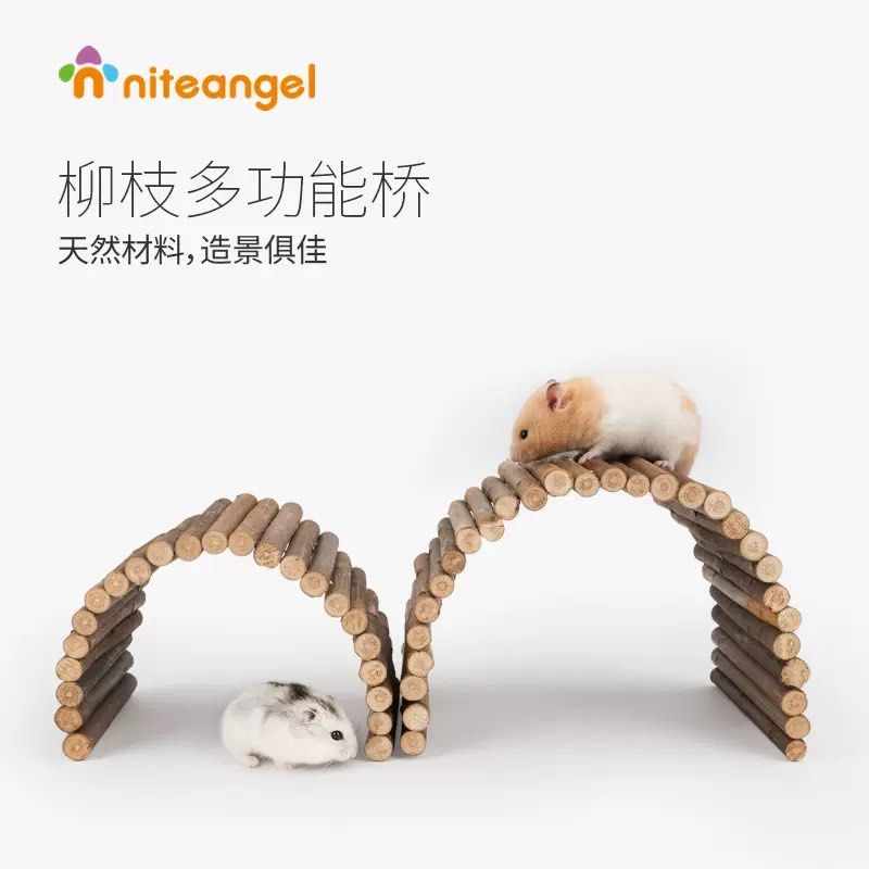 NITEANGEL WOODEN BENDY BRIDGE for hamsters, bendy bridge, hamster
