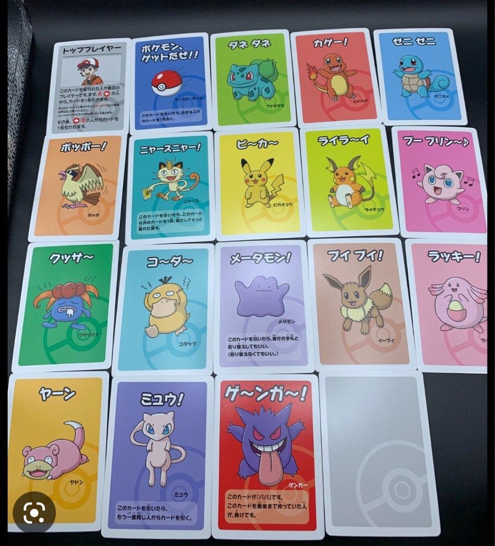 CGC Trading Cards Now Grading Pokémon Old Maid CGC, 44% OFF