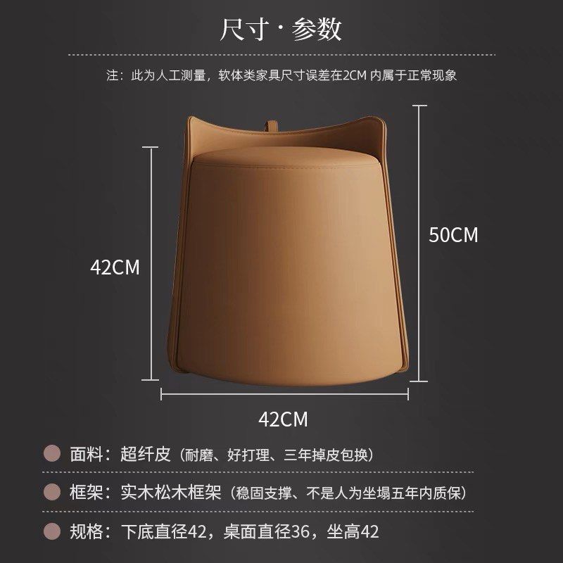 Settee/Stool (Category: Chairs) located in Singapore. Submitted by CIYYYYSELLS (Listing ID 1218508584, Image 2). Description: Got it from taobao for new house Color is dark brown/coffee Height is good for vanity or changing shoe Selling cause it doesn’t match the house theme and don’t actually have a need for it .