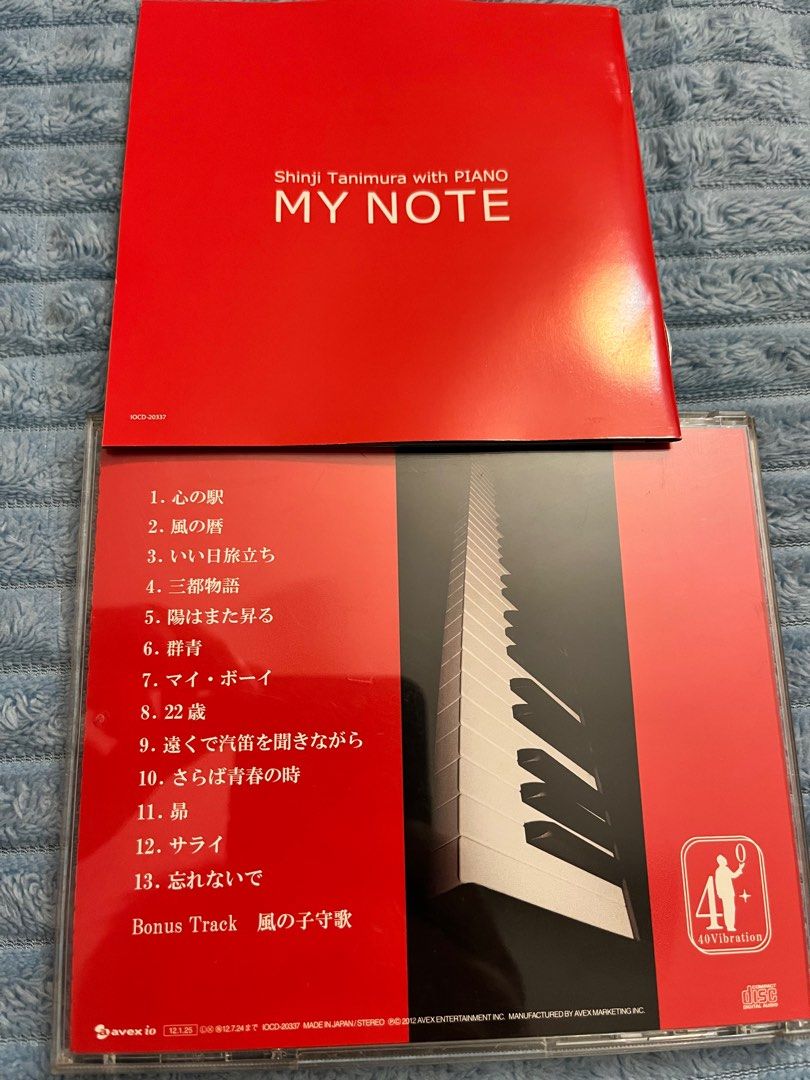 SHINJI TANIMURA my note with Piano made in japan, Hobbies & Toys