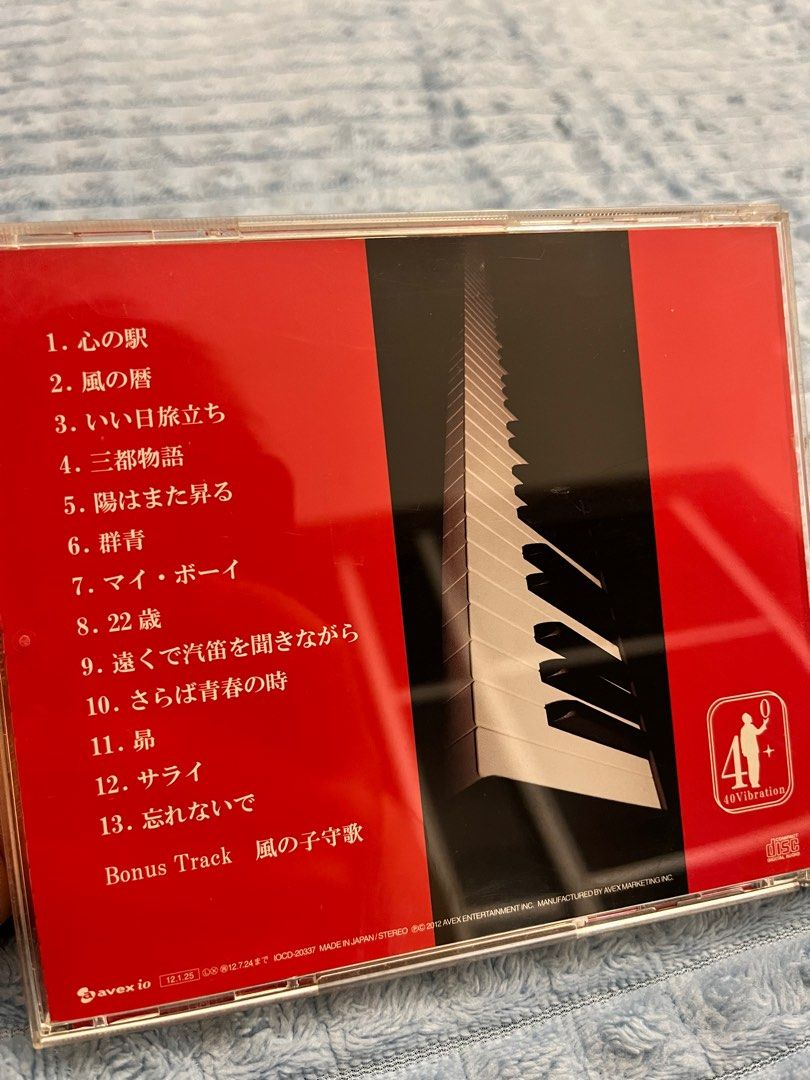 SHINJI TANIMURA my note with Piano made in japan, Hobbies & Toys