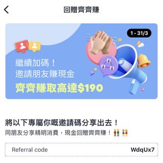 （分類：）位於 。 由 yanyanchanwy 提交（商品編號 1218510203，圖片 1）。簡介： 。
