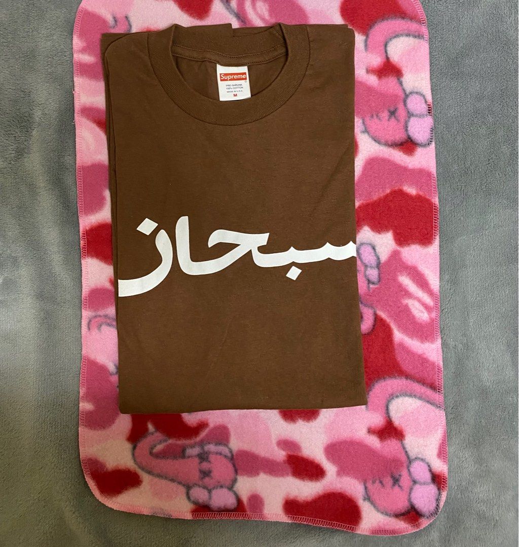 Supreme Arabic Subhan Long Sleeve Tee Men s Fashion Tops Sets