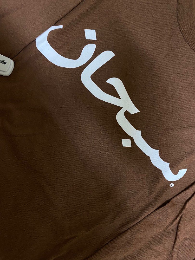 Supreme arabic long outlet sleeve