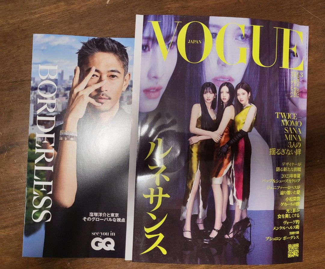 Japan　雜誌及其他-　書本　文具,　Vogue　興趣及遊戲,　日本版3月號,　2023-March　Carousell