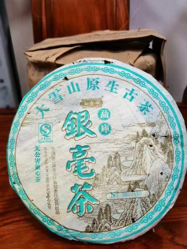 ト送料込 期間限定セール中国茶2006年青餅 - crumiller.com