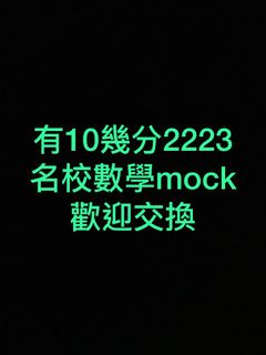 （分類：）位於 。 由 halahalaha 提交（商品編號 1223673639，圖片 1）。簡介： 。