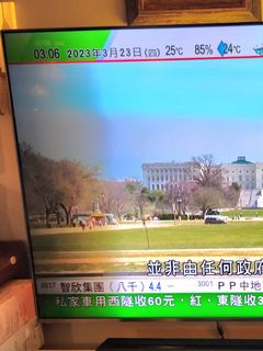 （分類：）位於 。 由 dannylau28 提交（商品編號 1223754944，圖片 1）。簡介： 。
