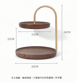北美黑胡桃玄關鑰匙盒，置物架托盤桌面收納