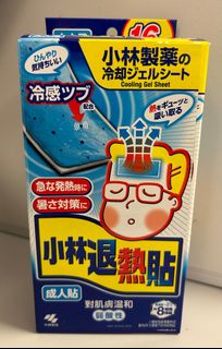 （分類：）位於 。 由 kumau 提交（商品編號 1223585284，圖片 1）。簡介： 。